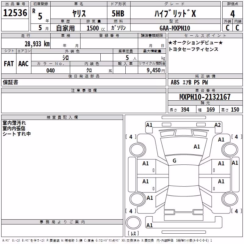 TOYOTA YARIS