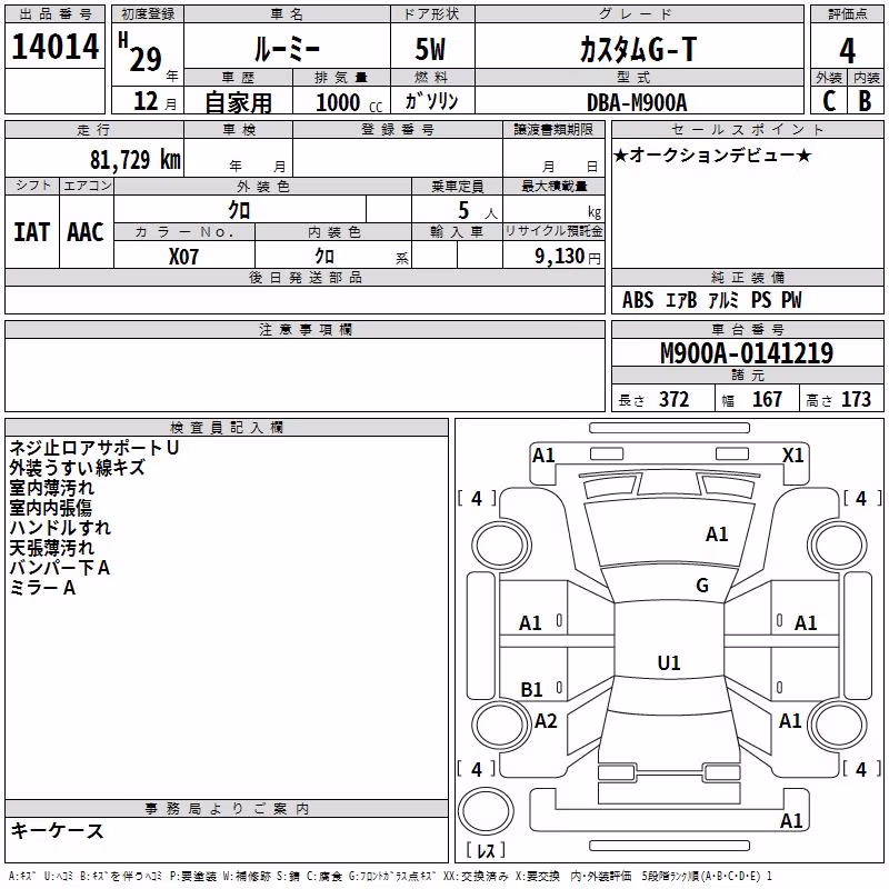 TOYOTA ROOMY
