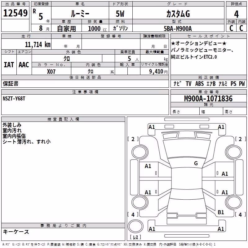 TOYOTA ROOMY