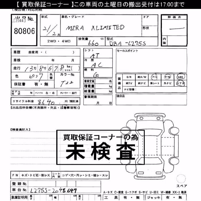 DAIHATSU MIRA