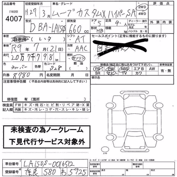 DAIHATSU MOVE