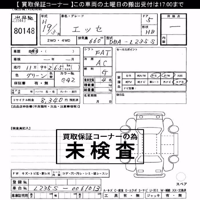 DAIHATSU ESSE