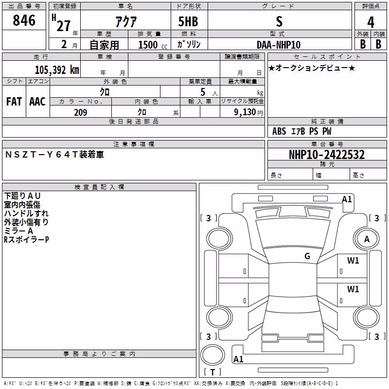TOYOTA AQUA