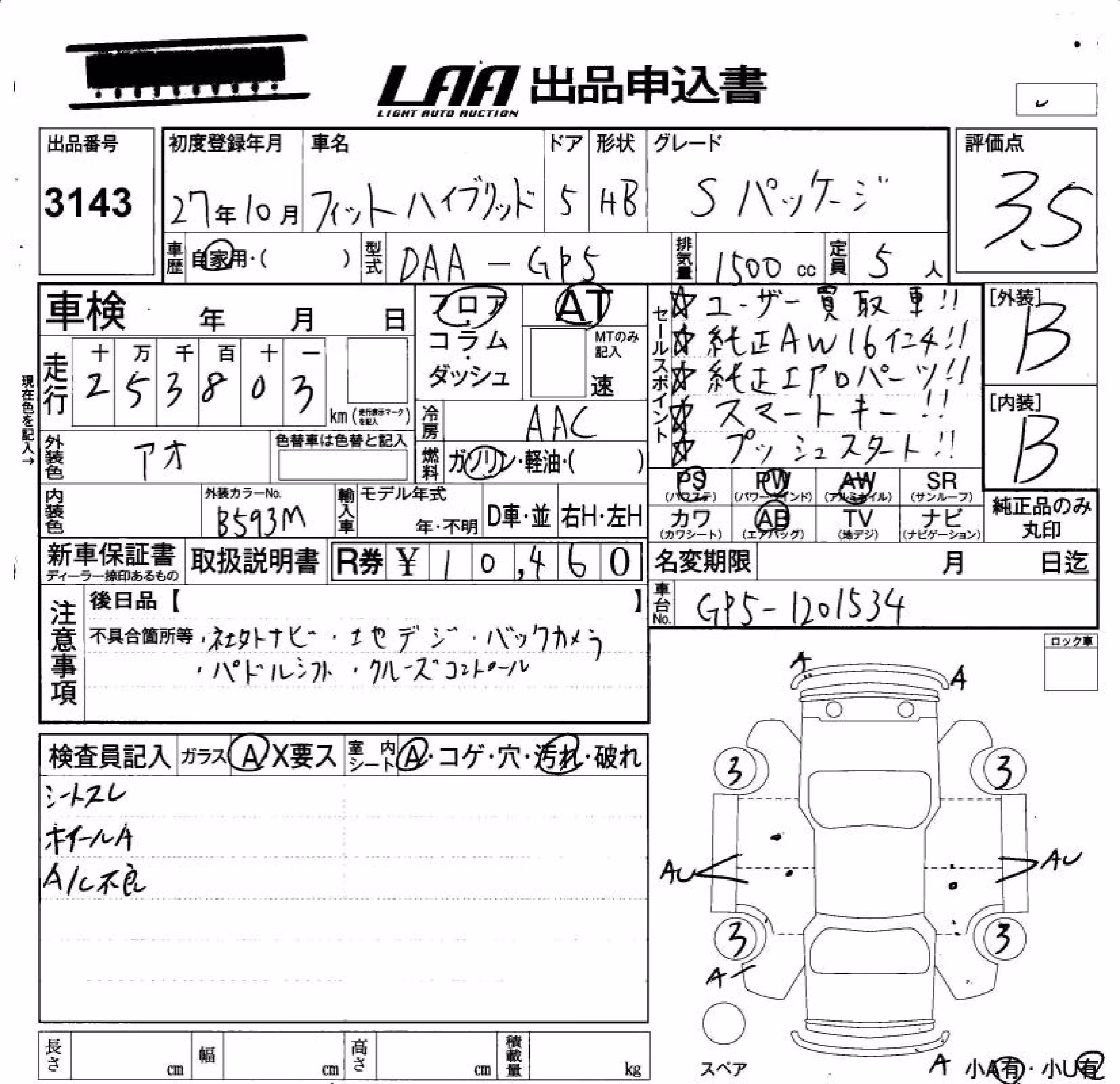 HONDA FIT