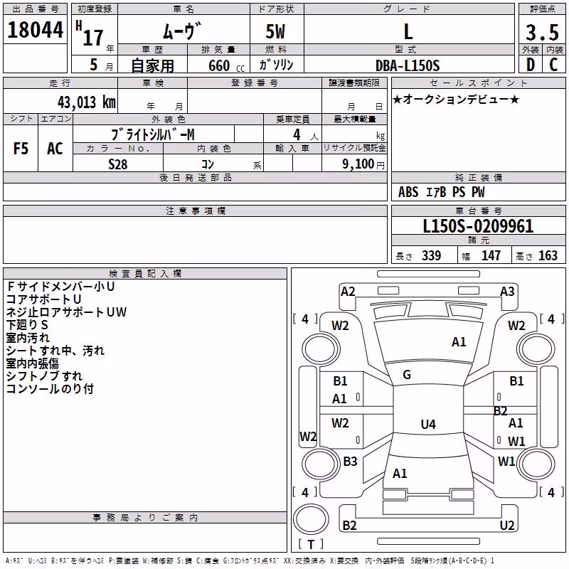 DAIHATSU MOVE