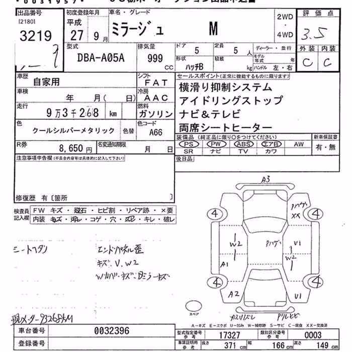 MITSUBISHI MIRAGE