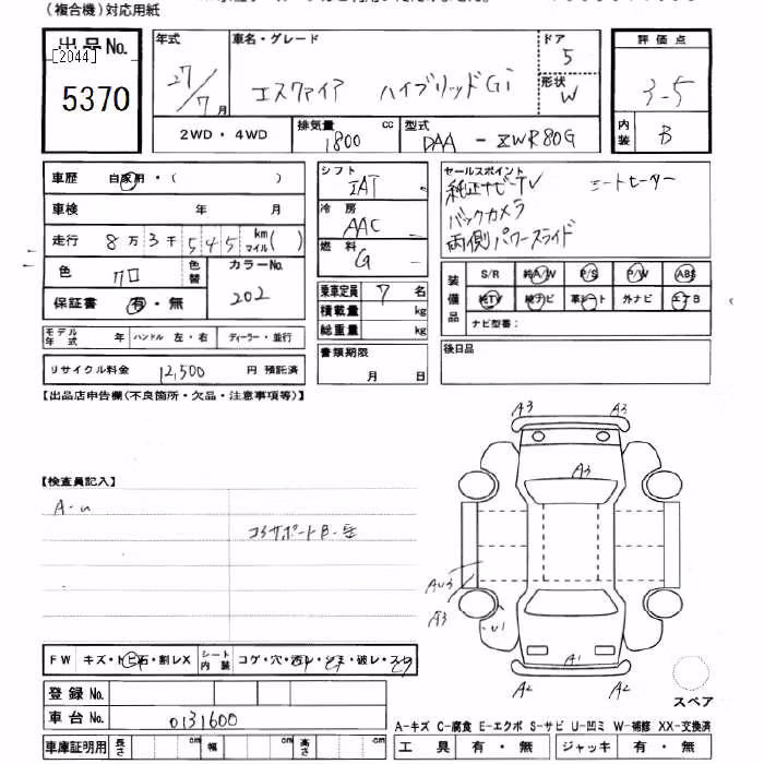 TOYOTA ESQUIRE
