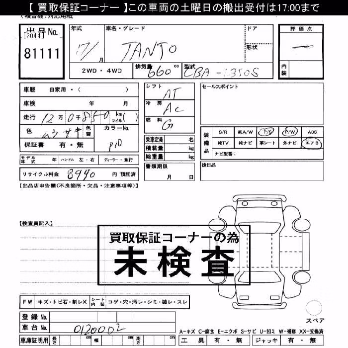 DAIHATSU TANTO