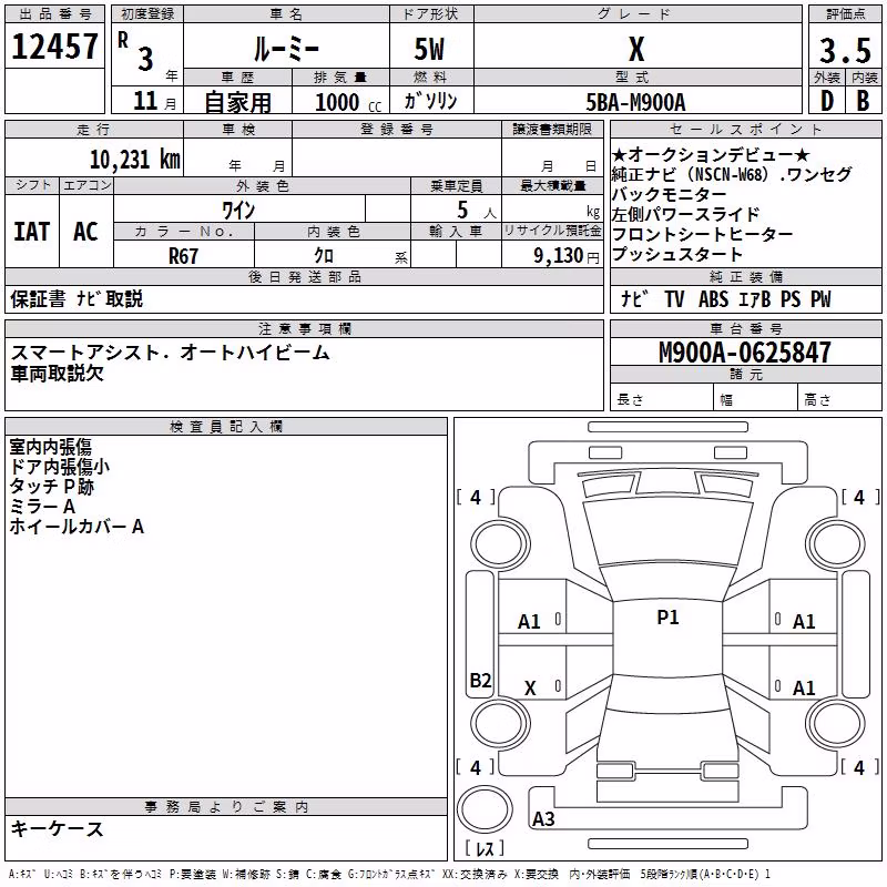 TOYOTA ROOMY