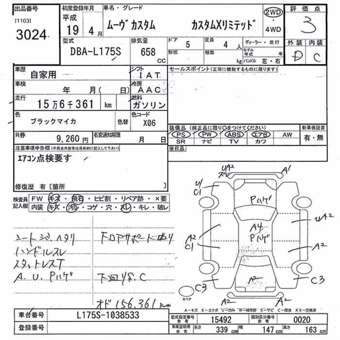 DAIHATSU MOVE