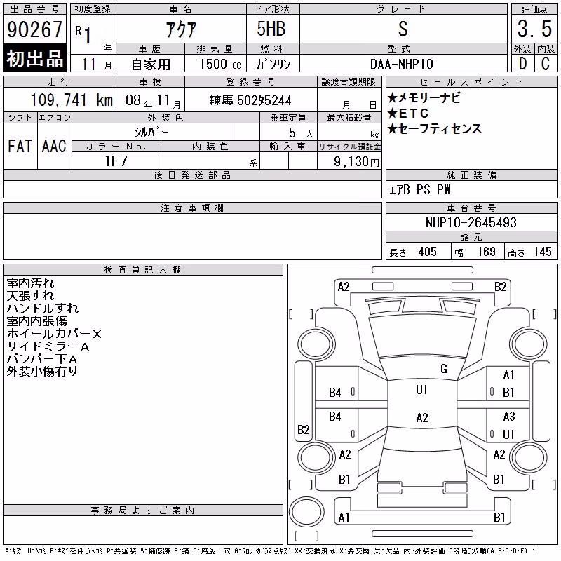 TOYOTA AQUA