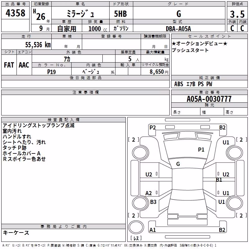MITSUBISHI MIRAGE