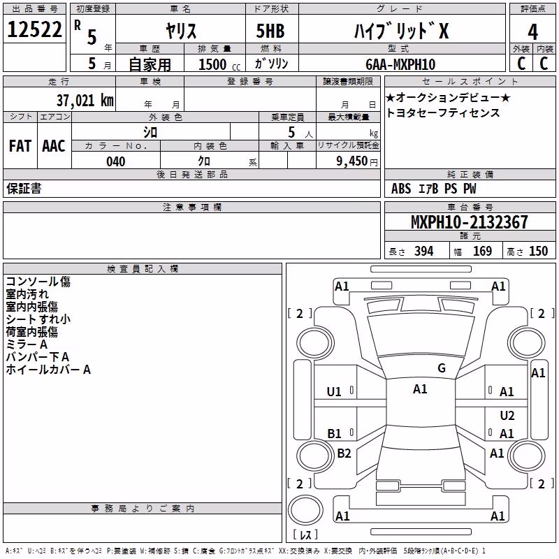 TOYOTA YARIS