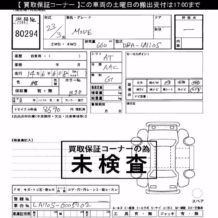 DAIHATSU MOVE
