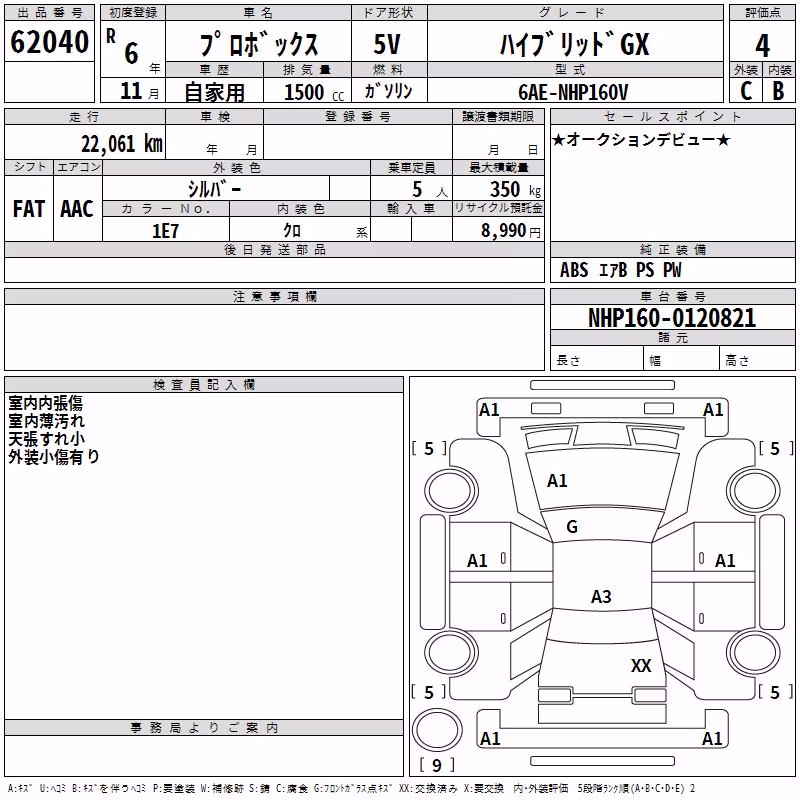 TOYOTA PROBOX