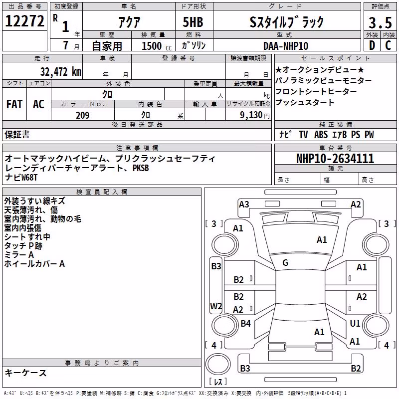 TOYOTA AQUA