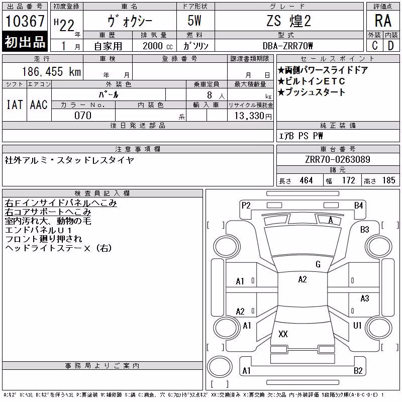 TOYOTA VOXY
