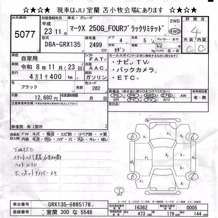 TOYOTA MARK X