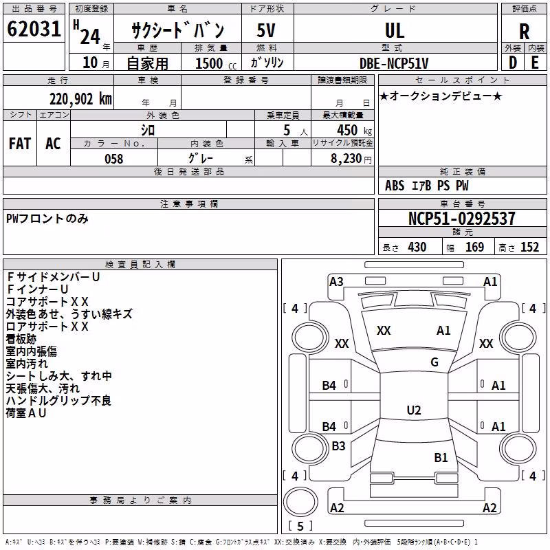 TOYOTA PROBOX