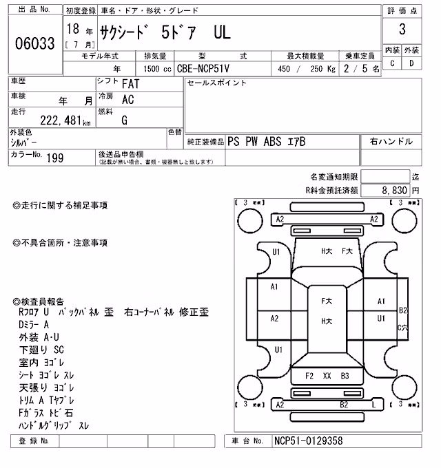TOYOTA PROBOX