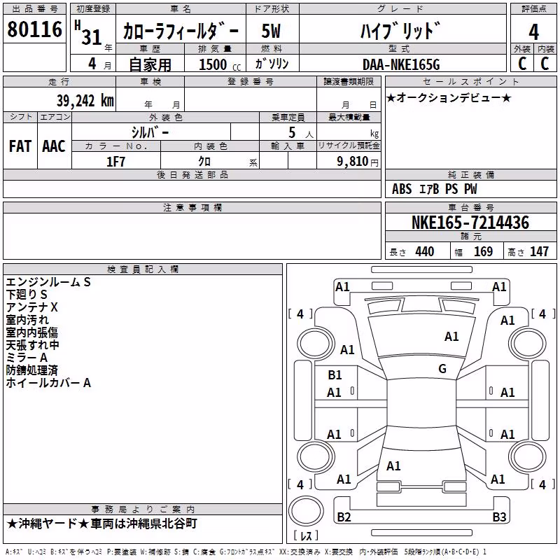 TOYOTA COROLLA FIELDER