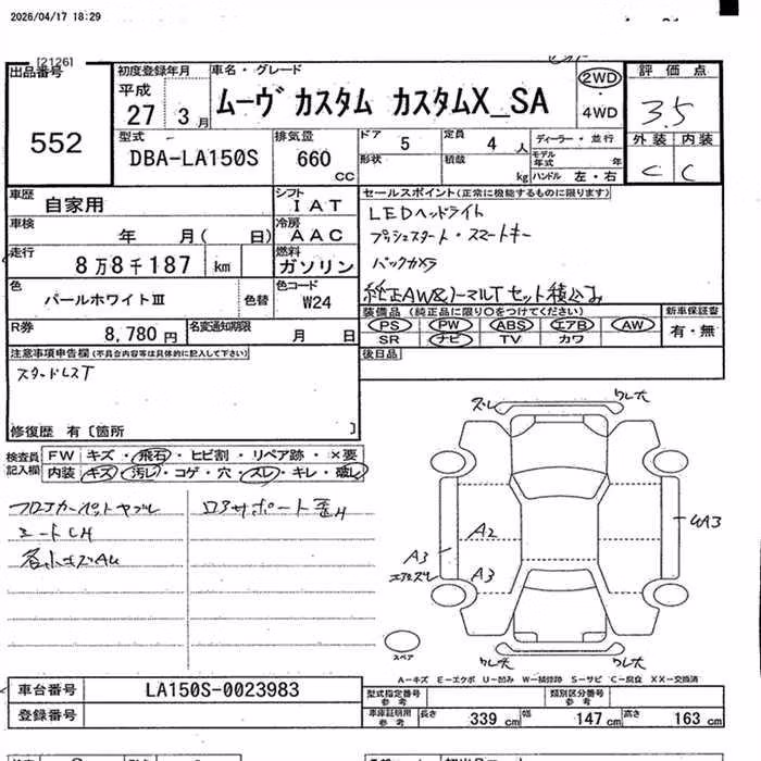 DAIHATSU MOVE