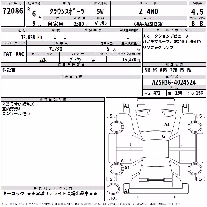TOYOTA CROWN