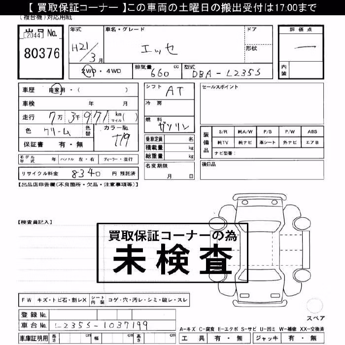 DAIHATSU ESSE