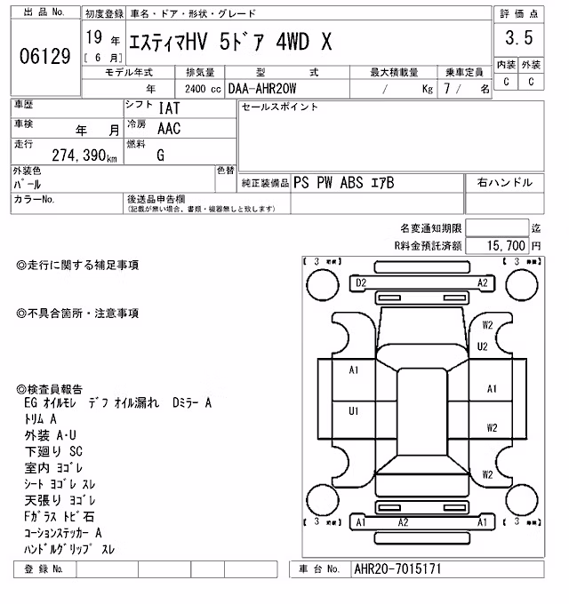 TOYOTA ESTIMA