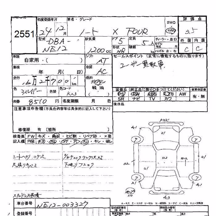 NISSAN NOTE