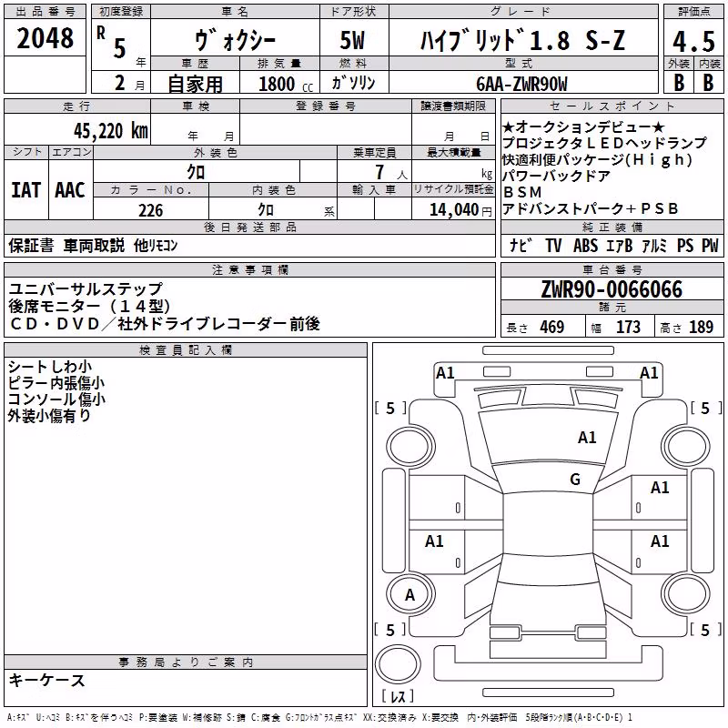 TOYOTA VOXY