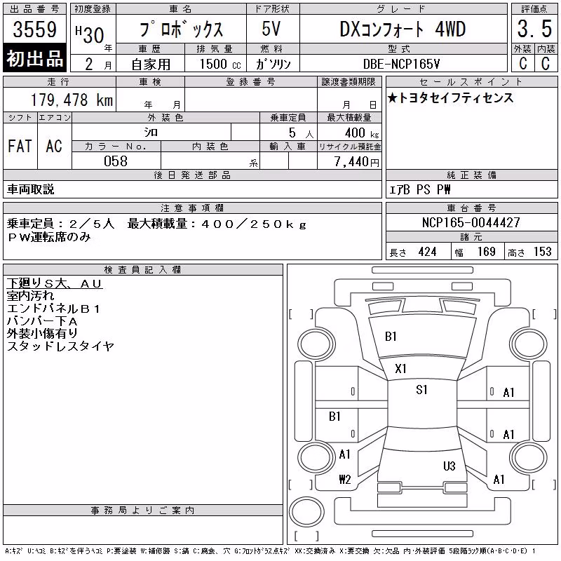 TOYOTA PROBOX