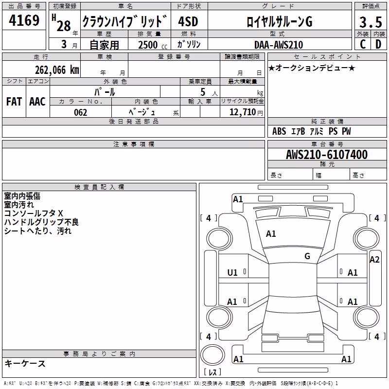 TOYOTA CROWN
