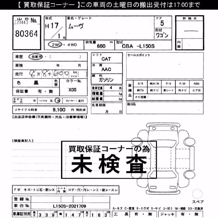 DAIHATSU MOVE