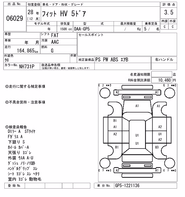 HONDA FIT