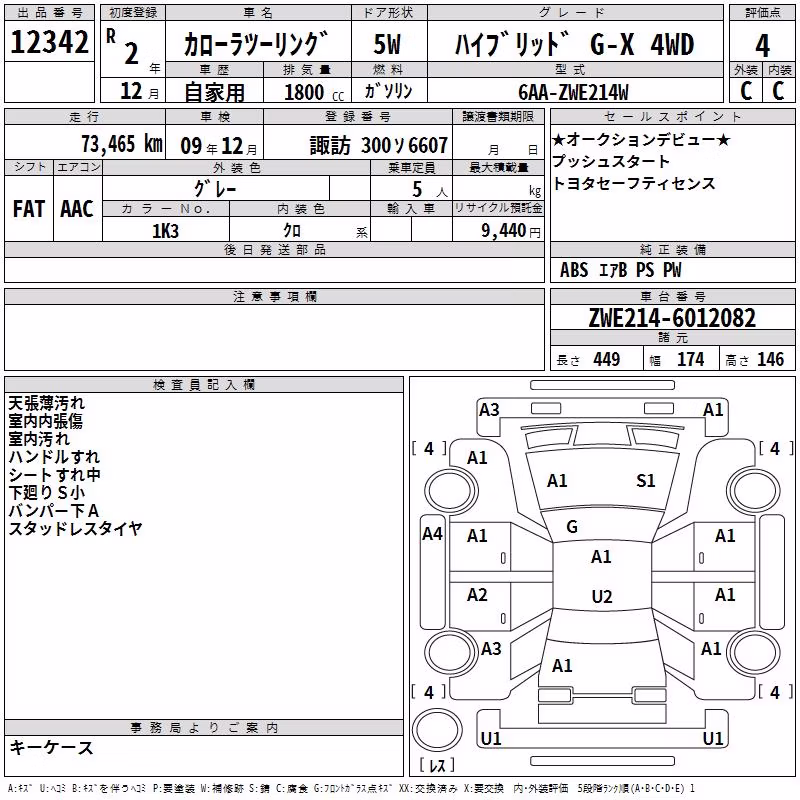 TOYOTA COROLLA