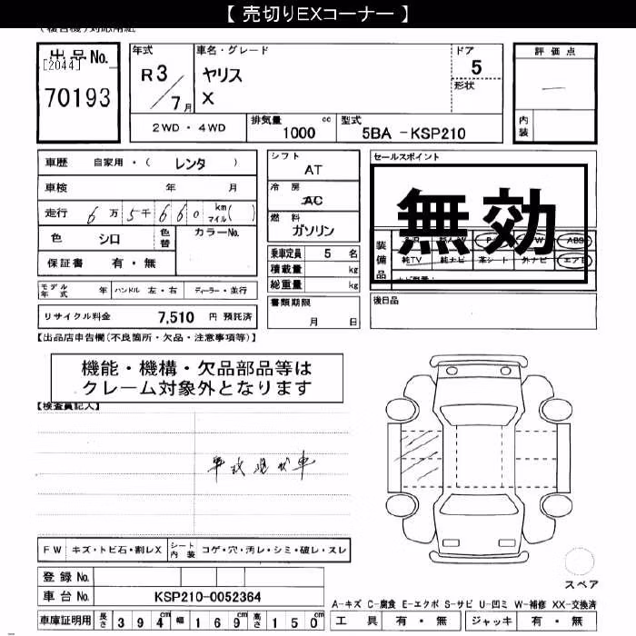 TOYOTA YARIS