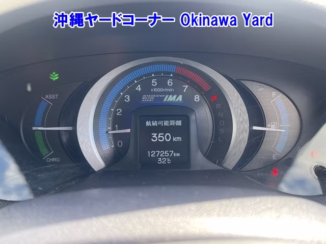 HONDA INSIGHT