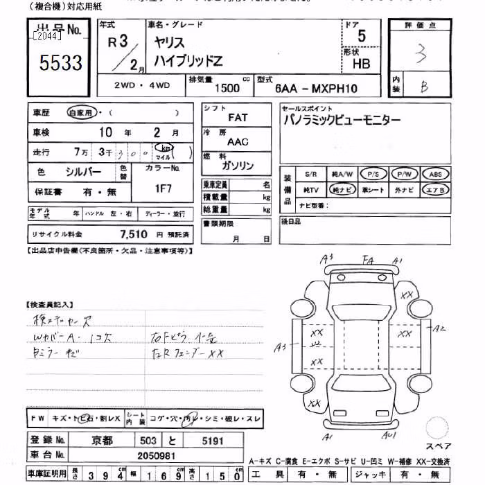 TOYOTA YARIS