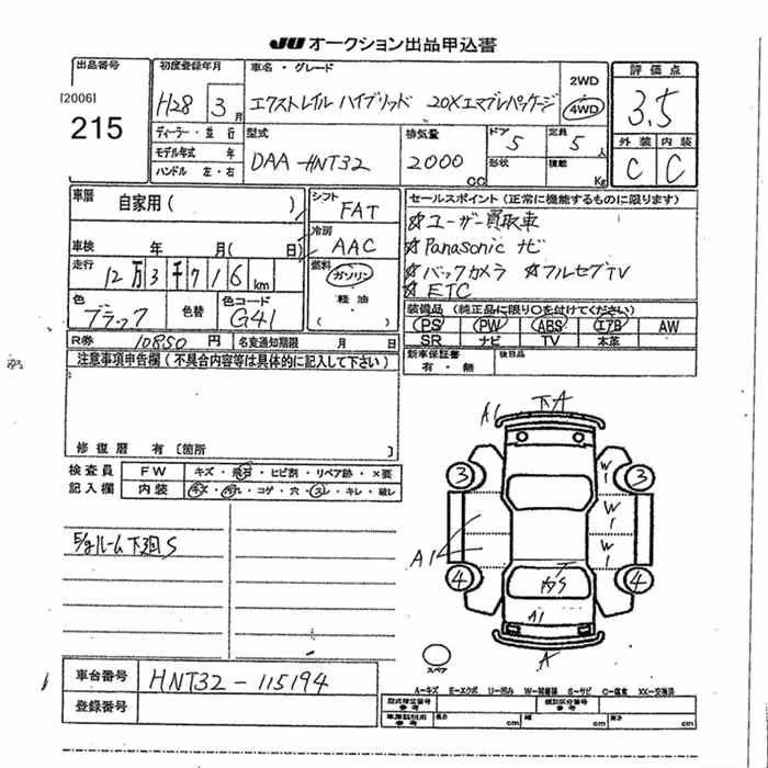 NISSAN X-TRAIL