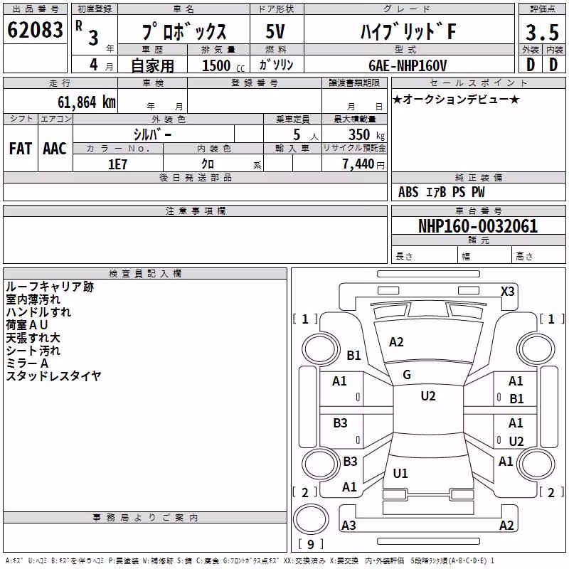 TOYOTA PROBOX