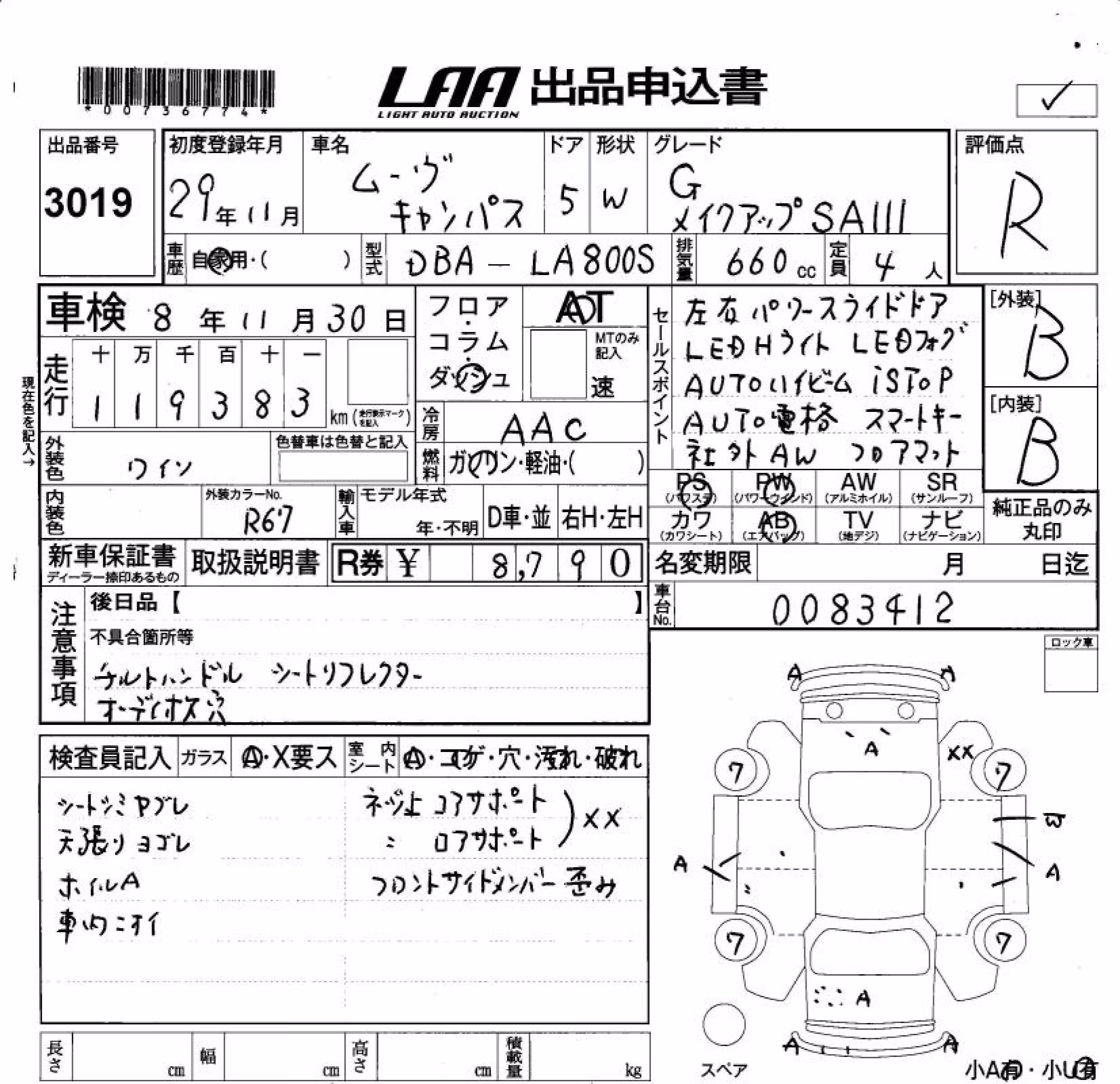 DAIHATSU MOVE CANBUS