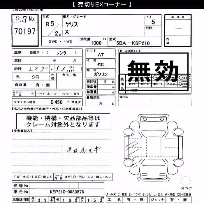 TOYOTA YARIS