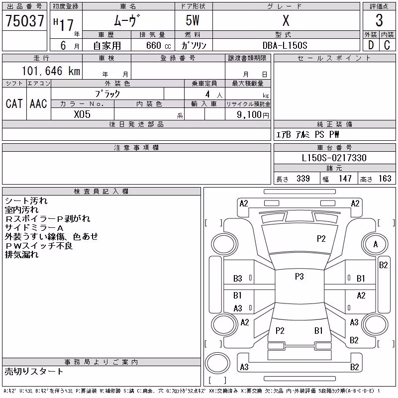 DAIHATSU MOVE