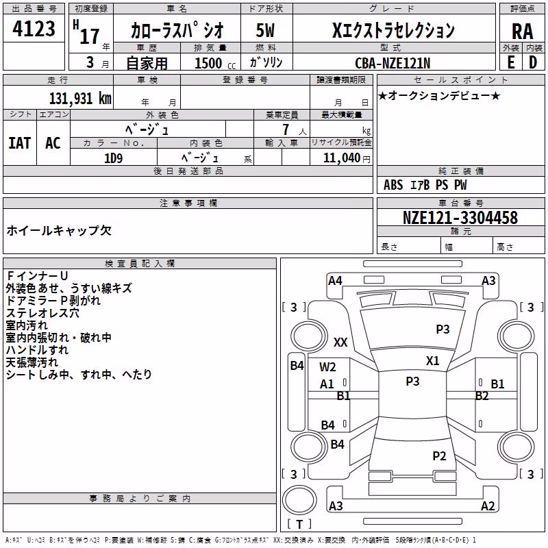 TOYOTA COROLLA SPACIO