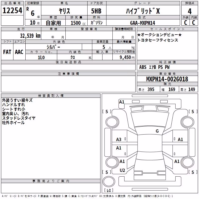 TOYOTA YARIS
