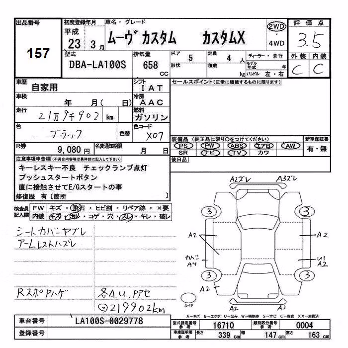 DAIHATSU MOVE