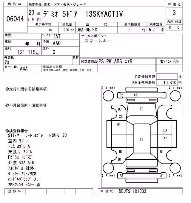 MAZDA DEMIO