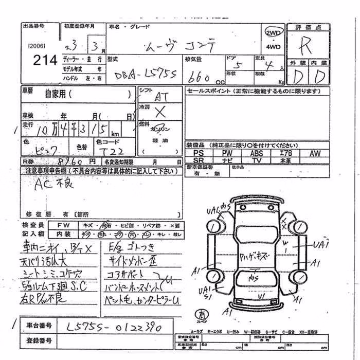 DAIHATSU MOVE CONTE