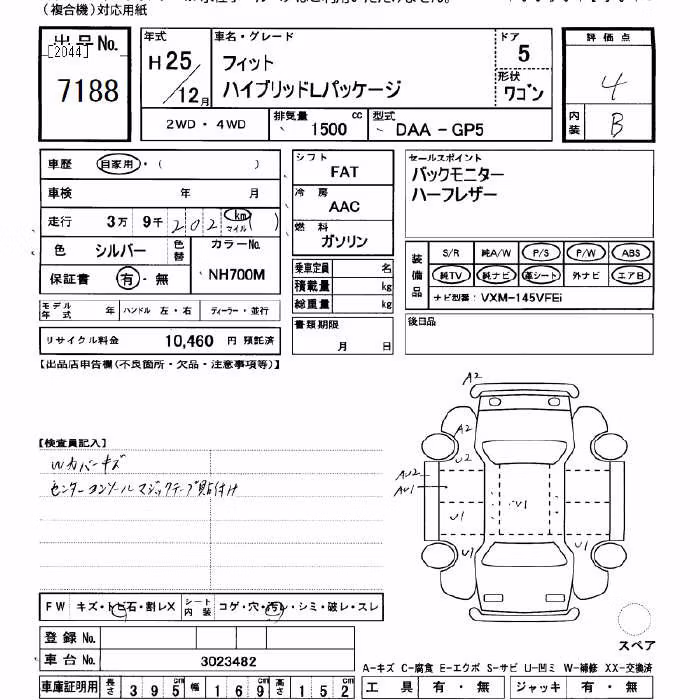 HONDA FIT